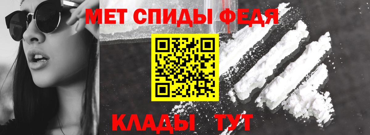 Амфетамин 98% Заинск