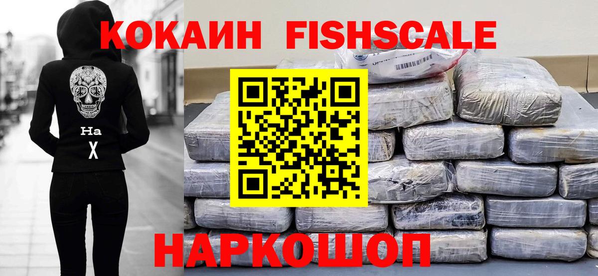 Cocaine VHQ  Вход с VPN  Заинск  Кокаин Columbia 