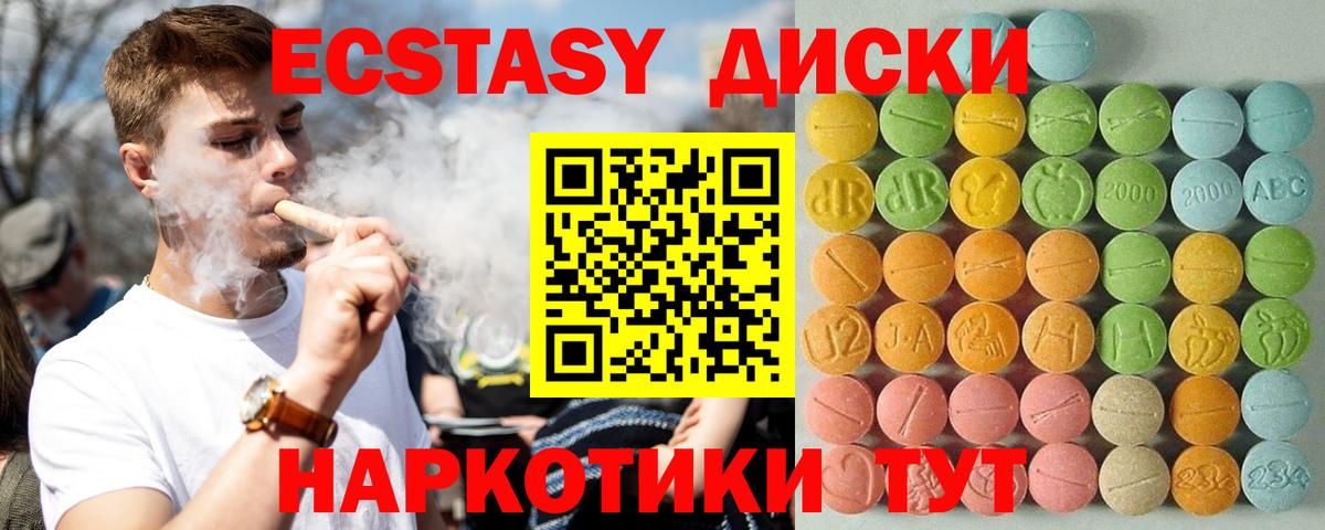 МДМА  Вход с VPN  Кокаин  Заинск  Меф   Конопля  ГАШИШ  МЕТАМФЕТАМИН 