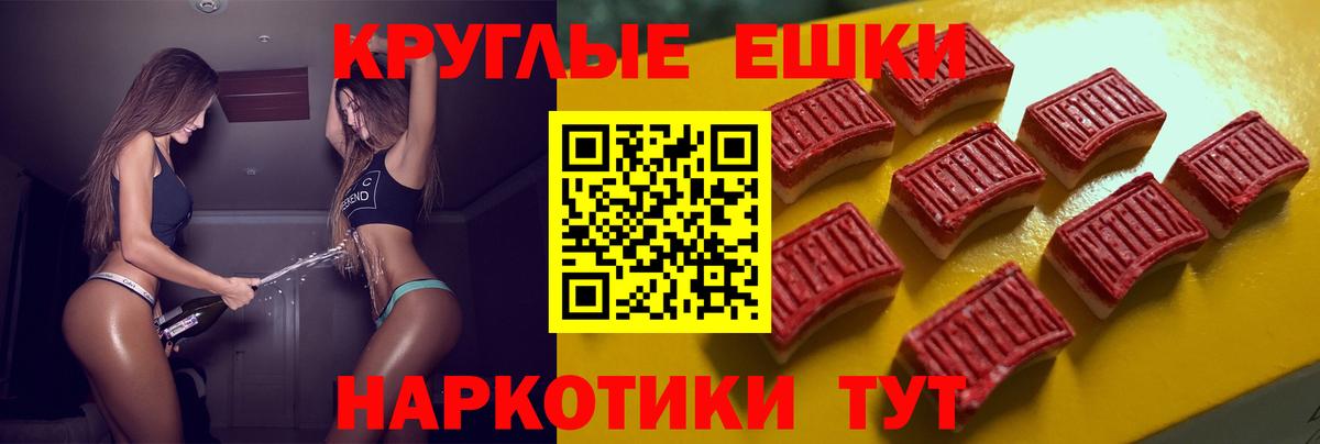 Заинск  ЭКСТАЗИ  OMG ONION  Ecstasy Дубай  Вход с VPN 