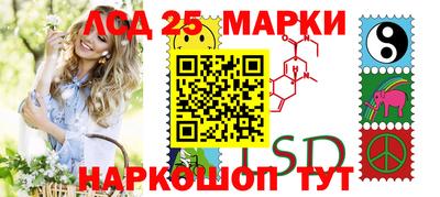 синтетический гашиш Бугуруслан