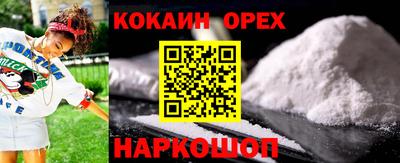 синтетический гашиш Бугуруслан
