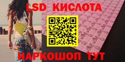 синтетический гашиш Бугуруслан