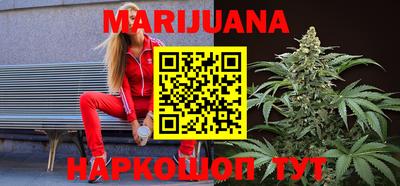 синтетический гашиш Бугуруслан