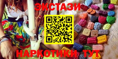 синтетический гашиш Бугуруслан