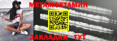 синтетический гашиш Бугуруслан
