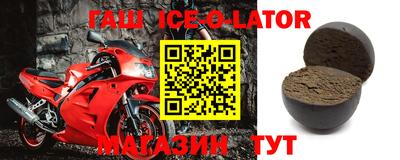 шишки Партизанск