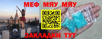 синтетический гашиш Бугуруслан