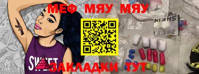 круглые Бузулук