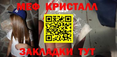 круглые Бузулук