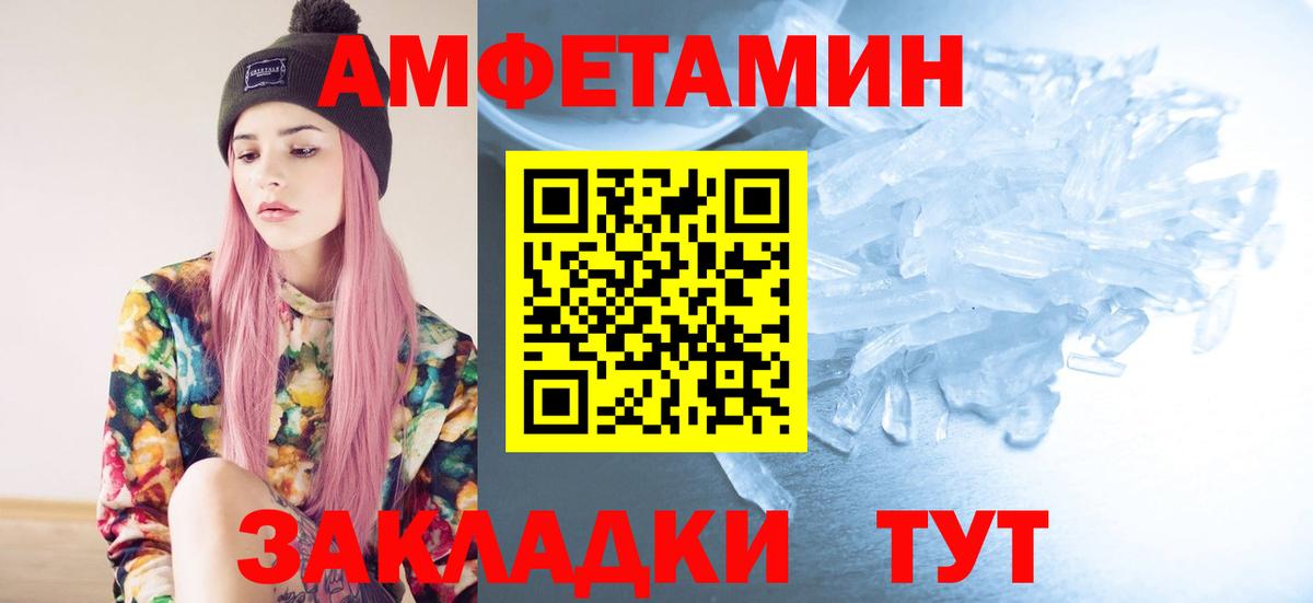 Заинск  МЕТАМФЕТАМИН Декстрометамфетамин 99.9%  Первитин  Вход с VPN  МЕТАМФЕТАМИН Декстрометамфетамин 99.9% 