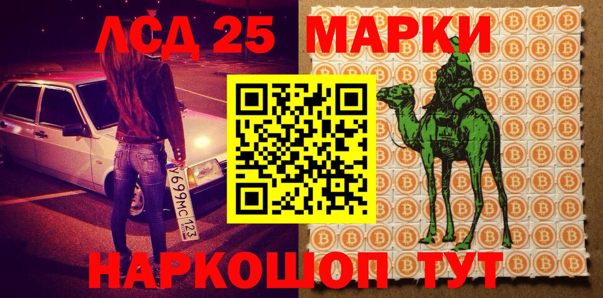 Заинск  Марки NBOMe 1,5мг  Марки NBOMe 1,5мг  Вход с VPN 