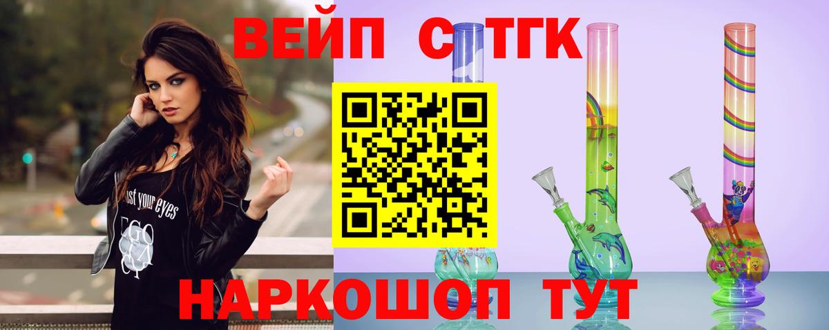 Дистиллят ТГК жижа Заинск